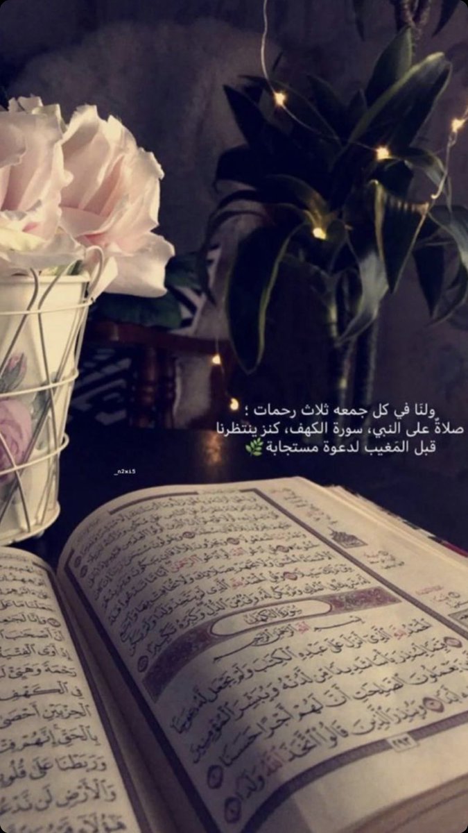 3a_97's tweet photo. #يوم_الجمعه_صباح_الخير💙 https://t.co/IDehpea85s