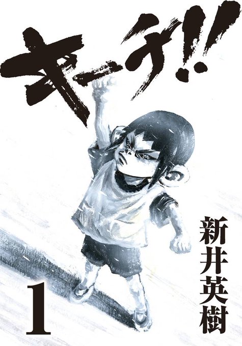 宮本から君へのtwitterイラスト検索結果 宮本から君へのtwitterイラスト検索結果