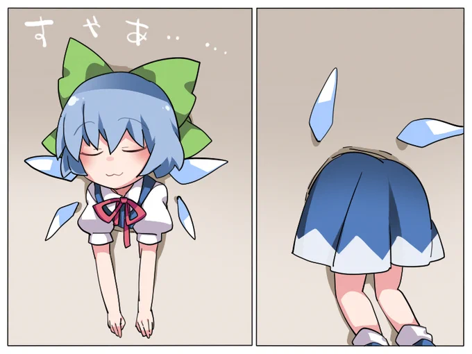 本日の壁尻。 