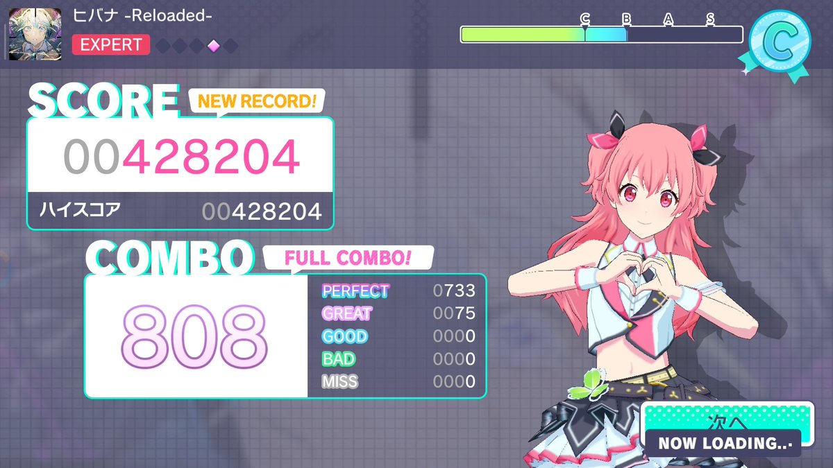 #中島由貴を超えろ
上にスライドするのは奇妙に感じる（私はそれ以来fcを持っていない