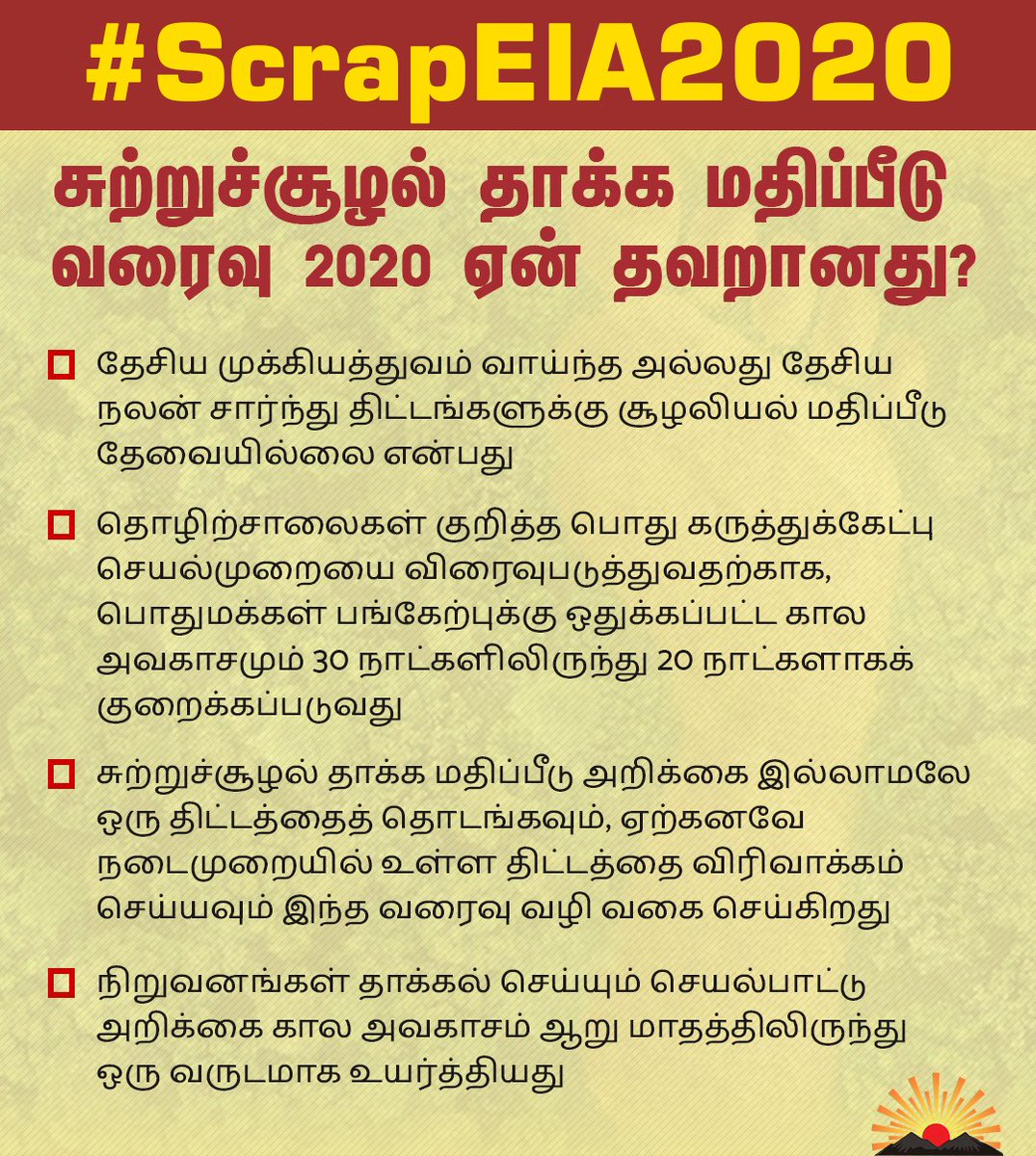 Allowing 70m wide highways up to 100km without public consultation, the draft EIA2020 will kill more elephants. #ScrapEIA2020