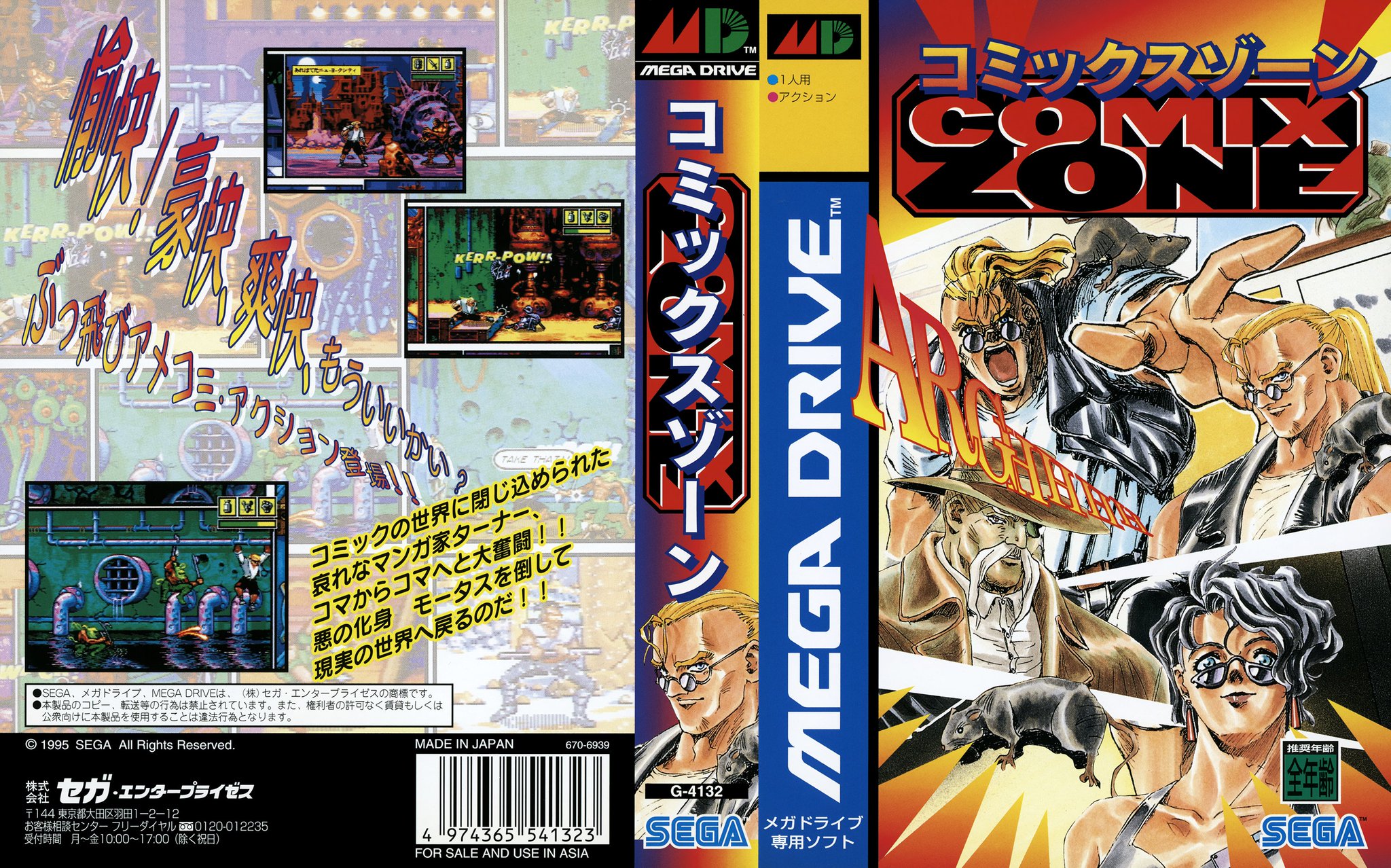Retro Game Geeks on X: 