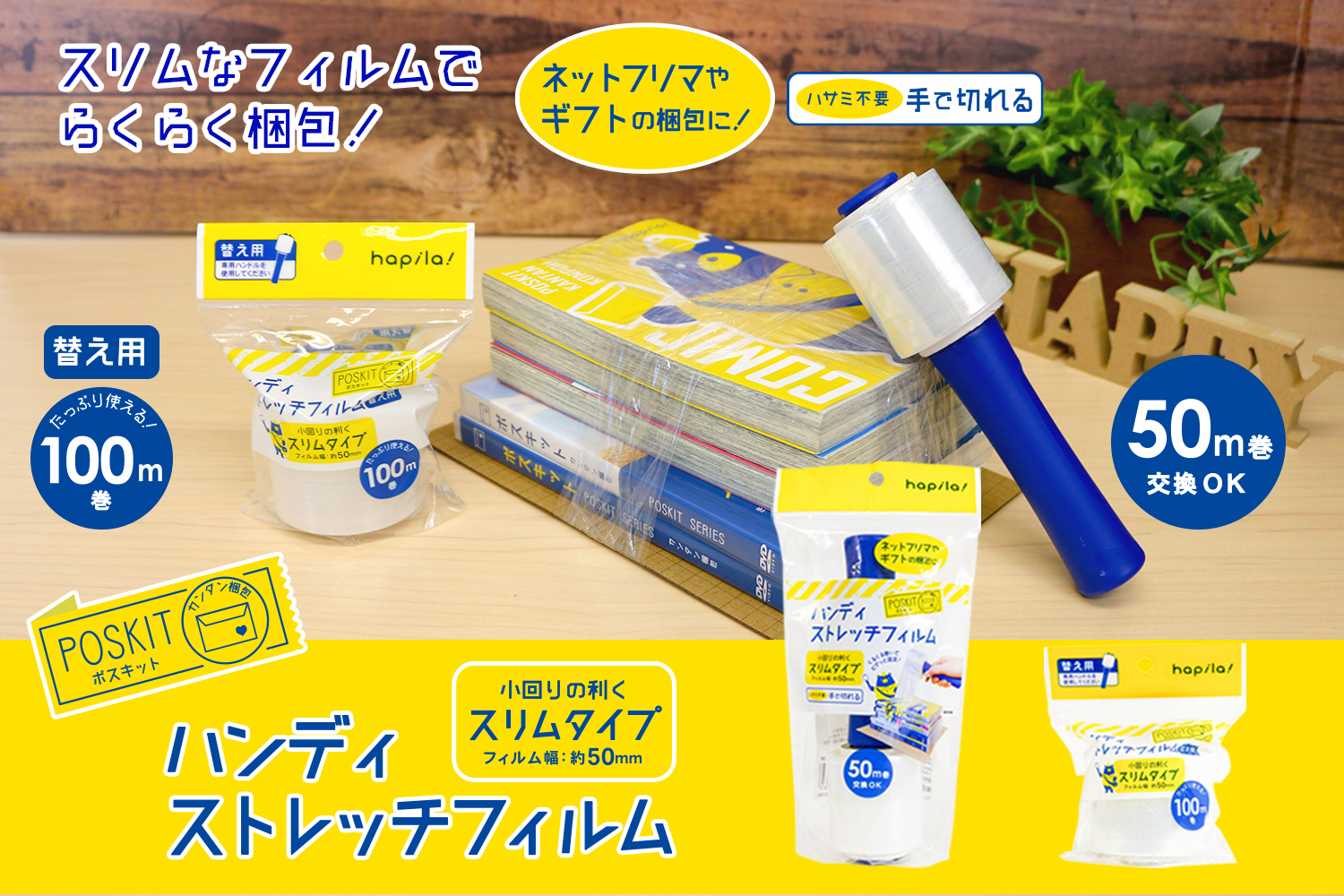 まとめ)ハピラ フィルムふせん 極細 P135(×100セット) 驚異の まとめ)ハピラ フィルムふせん 極細 P135(×100セット) 驚異の