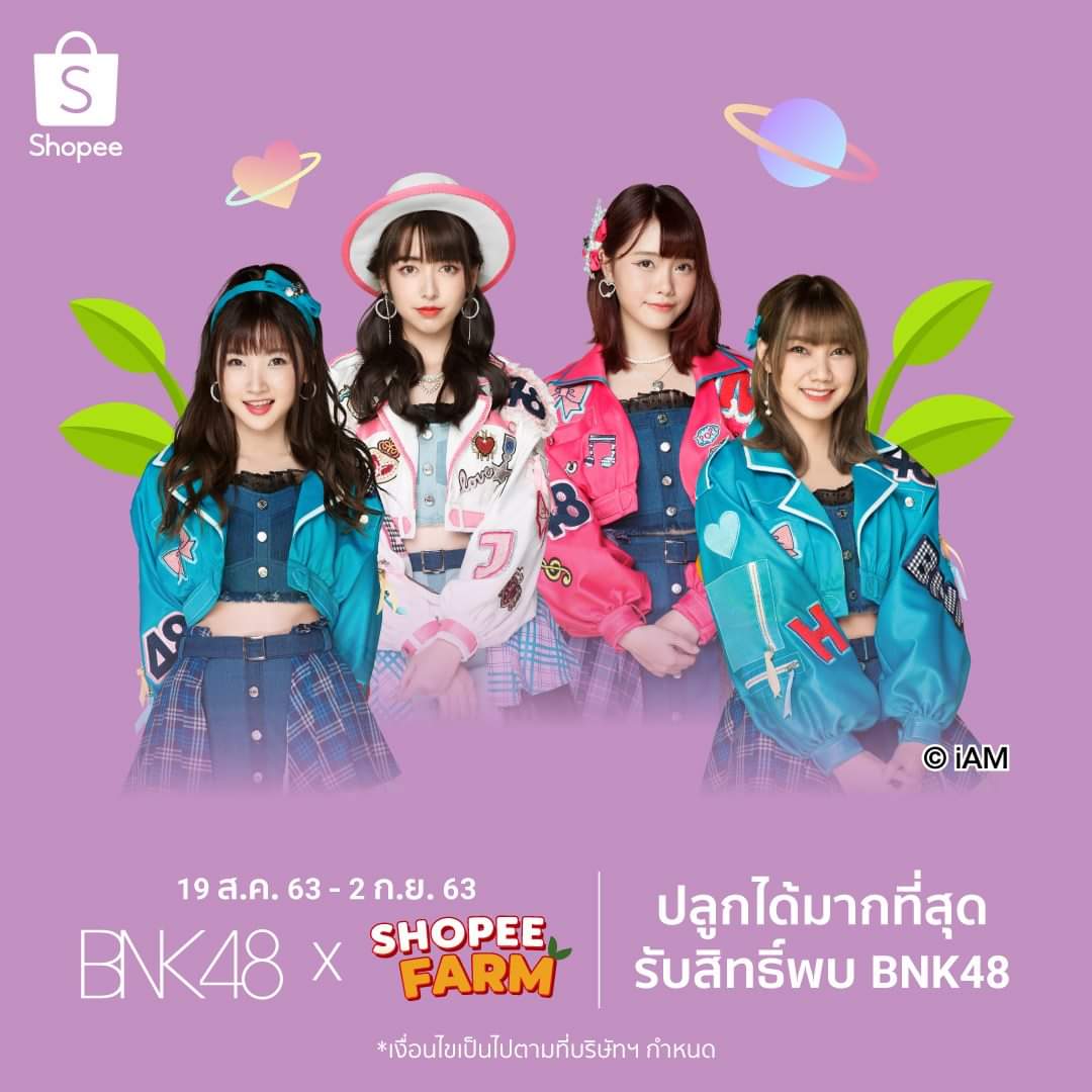 Bnk48To's tweet photo. ประกาศรายชื่อผู้โชคดี 10 คนแรกที่เก็บเกี่ยวต้นBNK ได้เยอะที่สุด ได้พบน้อง ๆ BNK48 ตัวจริง!❤️
กดดูรายชื่อ 📌https://t.co/MtQ2kYJ6P3
👉 คนอื่นๆ รอชมไลฟ์กันนะ วันที่ 9 ก.ย.นี้ 😘
#MusicBNK48 #JaneBNK48
#KaimookBNK48 #NamsaiBNK48
#ShopeeTH
#ShopeeGamesTH
#ShopeeFarmTH
#SHOPEExBNK48 https://t.co/e5pY8m6vN8