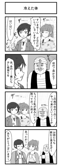 男がいないときに色々する話 