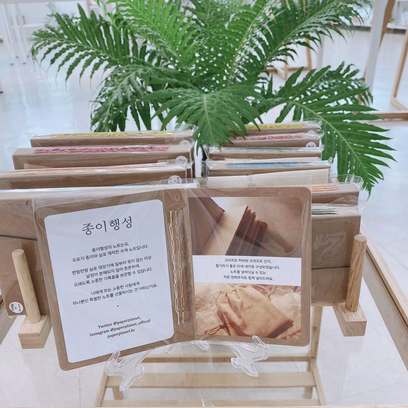 종이행성 tweet media