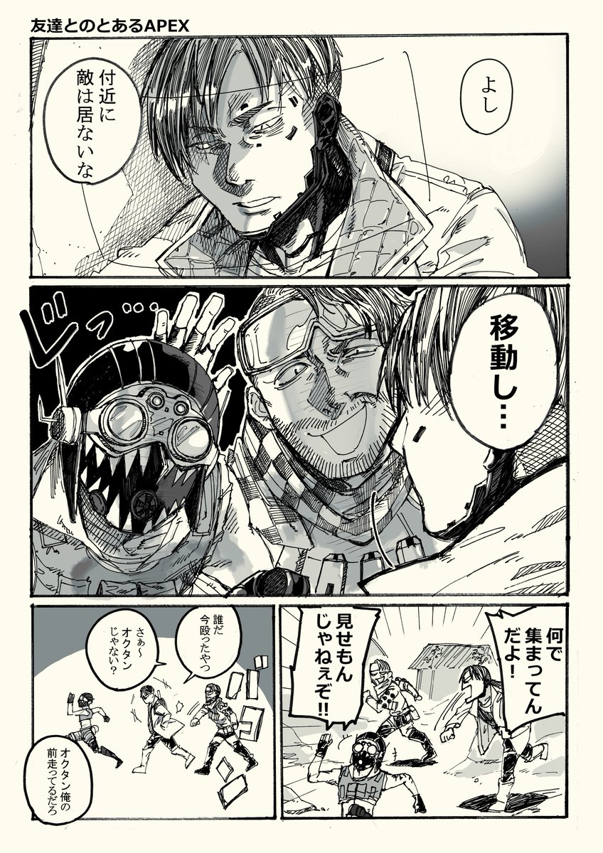 クリプト使ってる人はよくやられてそう 