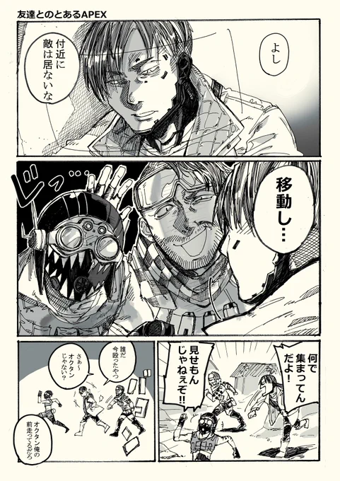 クリプト使ってる人はよくやられてそう 