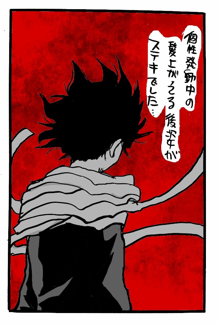 MHA 28巻 ふわっとした感想というかマイクさんとイレイザーさん格好よかったあ 
