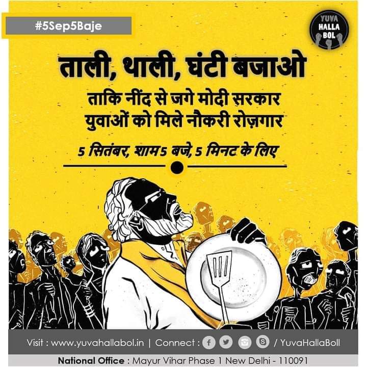 Privatisation is the plan of killing lower class and middle class.

#StopPrivatisation 
<a href="/HansrajMeena/">Hansraj Meena</a> <a href="/ShweDhull/">Shweta Dhull</a> <a href="/RaMoSirOfficial/">RaMo</a>