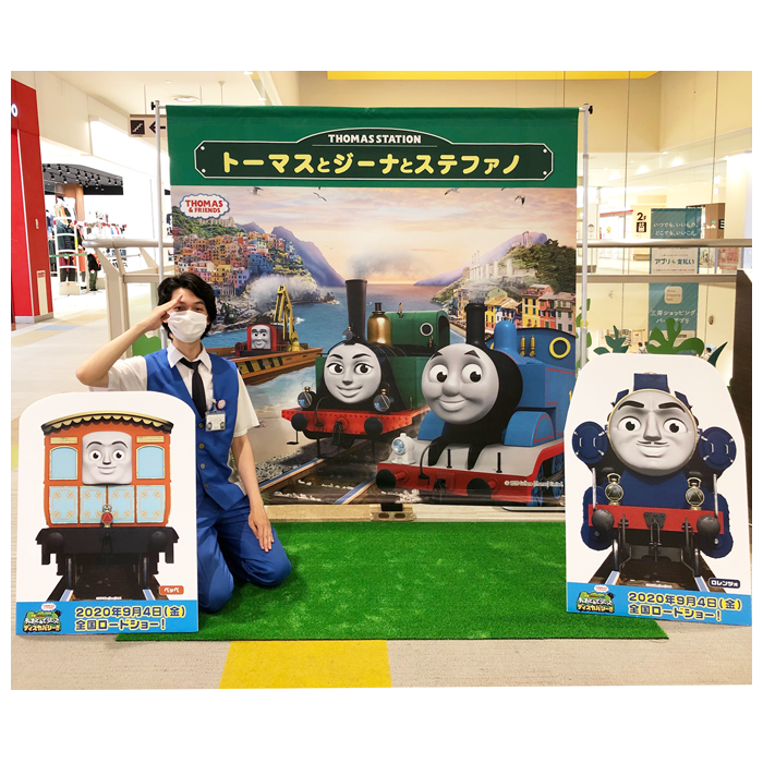 トーマス 映画 2020