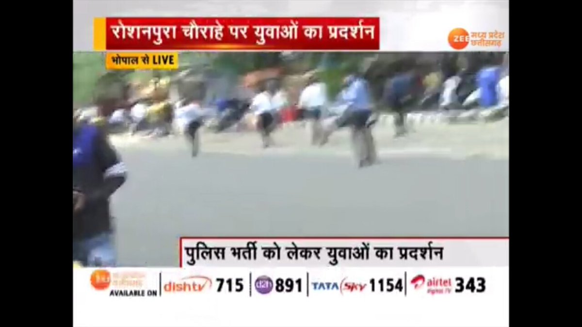 83Tax0qjEg8J6RV's tweet photo. #पटवारी_भर्ती_पूरी_करो #Mppolicebhartido 
जब सत्ता मे रहकर पुरानी सरकार पर आरोप लगा रहे हो तो सत्ता छोड़ घर बैठे @BJP4MP  युवाओ पर लाठी बरसाने का क्या मतलब @ChouhanShivraj @GSRajput_18 😠😠😠😠😠 https://t.co/p3ZgcwrYPa