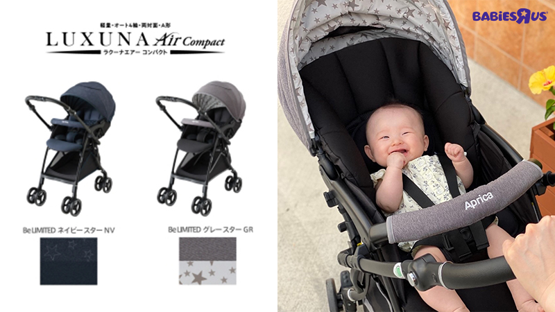 BABIESRUS_JP's tweet photo. 【アップリカ×ベビーザらス限定デザインのBe Limited】に新シリーズが登場💁‍♀️！
デニム調で派手さを抑えたデザインのネイビー、星を見上げるイメージのグレーカラー✨
「マルチハンドル」はベビーカーを押す人の身長に合わせて、変えられるのでとっても便利♪

#アップリカ ＃BeLimited https://t.co/jt9FWLarDO