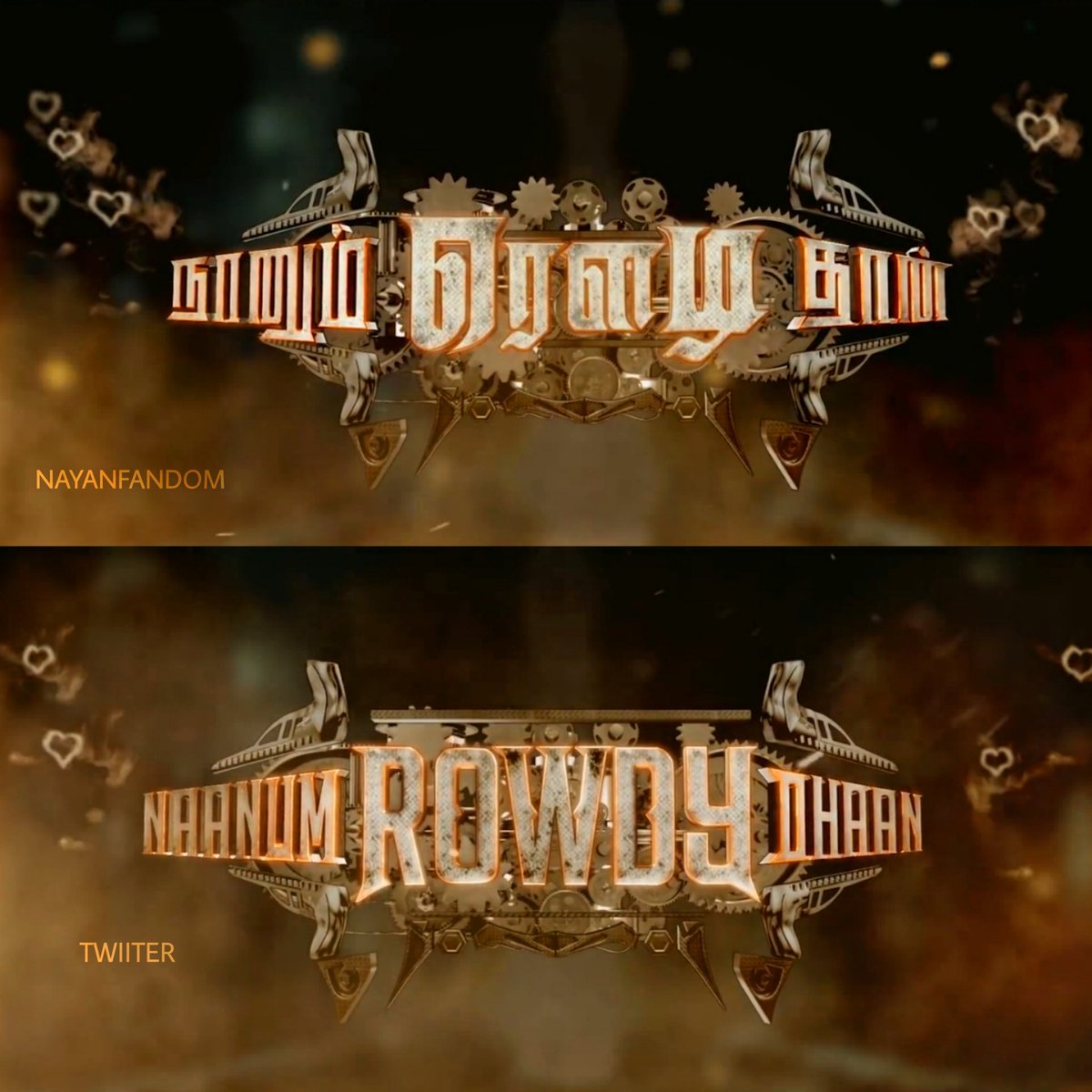 Here We Go!!!  #NaanumRowdyDhaan Thread Starting With The Title Cards   #Nayanthara  #LadySuperstar  #MakkalSelvan  #VijaySethupathi  @VijaySethuOffl Written & Directed By Our  #AnbaanaDirector   @VigneshShivN