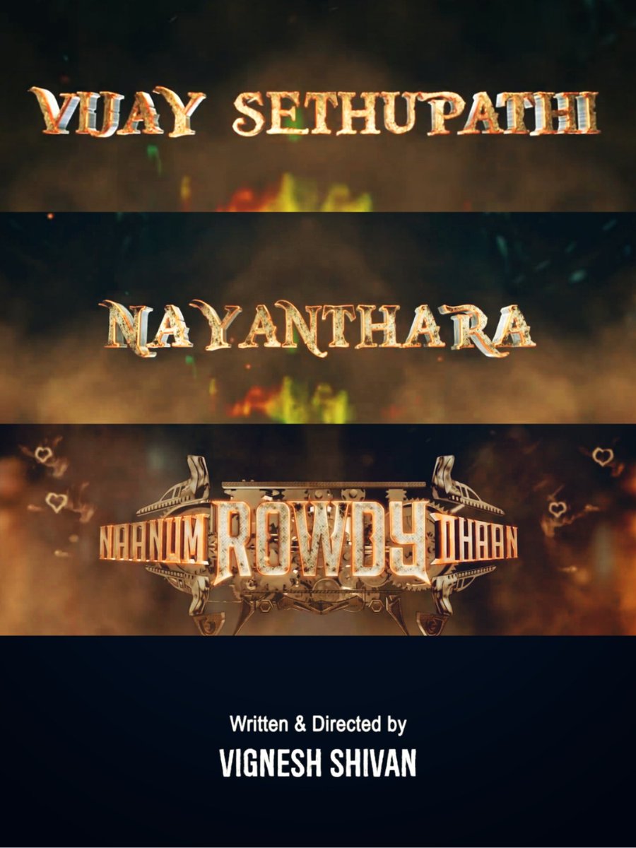 Here We Go!!!  #NaanumRowdyDhaan Thread Starting With The Title Cards   #Nayanthara  #LadySuperstar  #MakkalSelvan  #VijaySethupathi  @VijaySethuOffl Written & Directed By Our  #AnbaanaDirector   @VigneshShivN