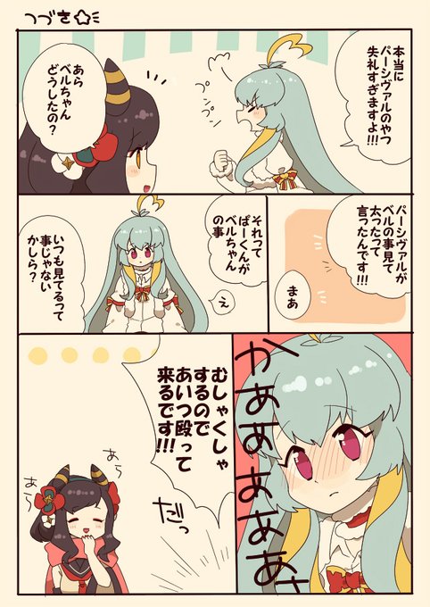 ちよねこのらくがきちょう を含むマンガ一覧 リツイート順 5ページ ツイコミ 仮