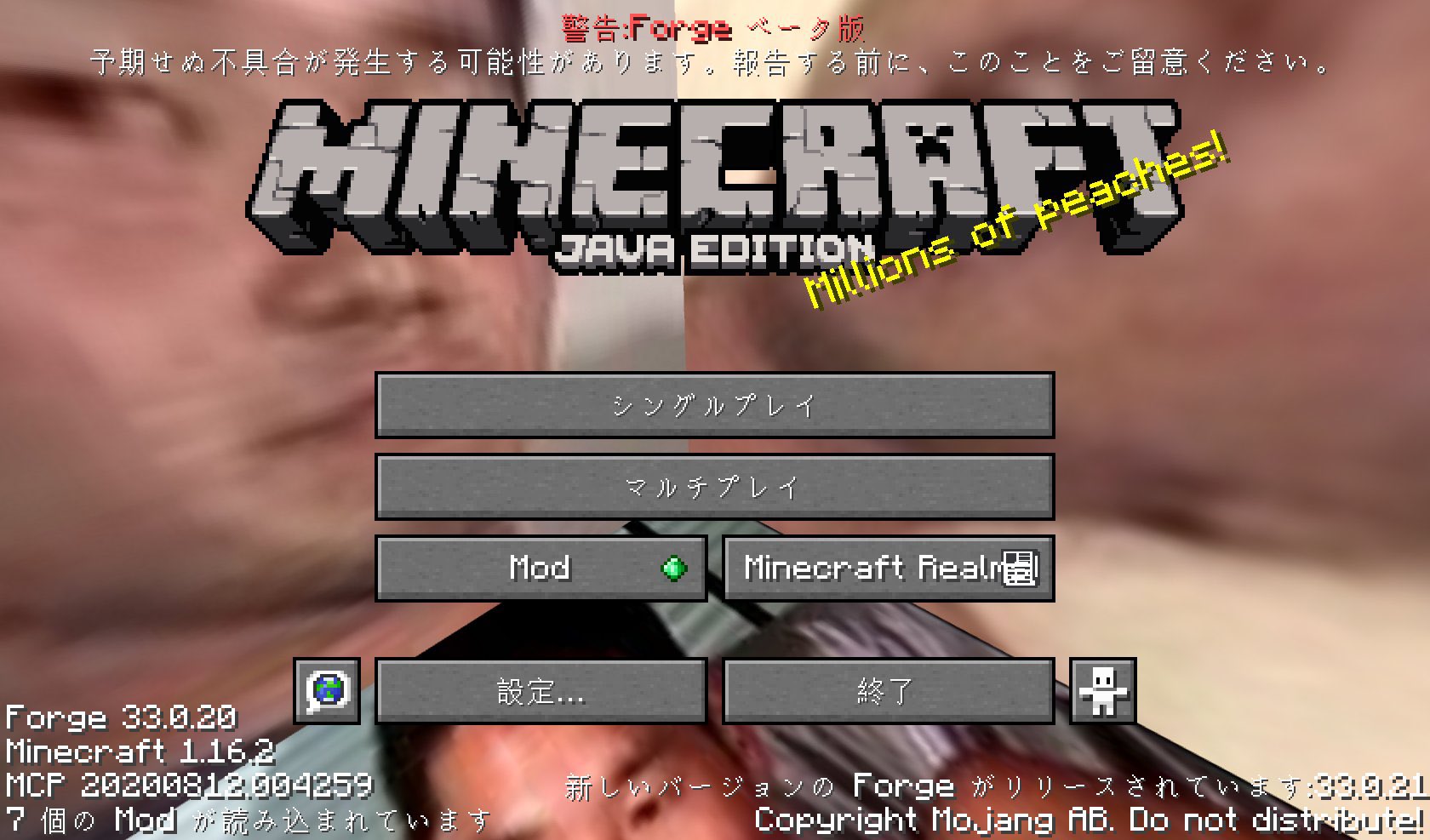 週刊淫夢 汚い マインクラフト内で使える 野獣先輩mod が発表されました 野獣先輩をマイクラで堪能できるこちらのmodは以下のurlからダウンロードすることができます T Co Vbq48zvwth