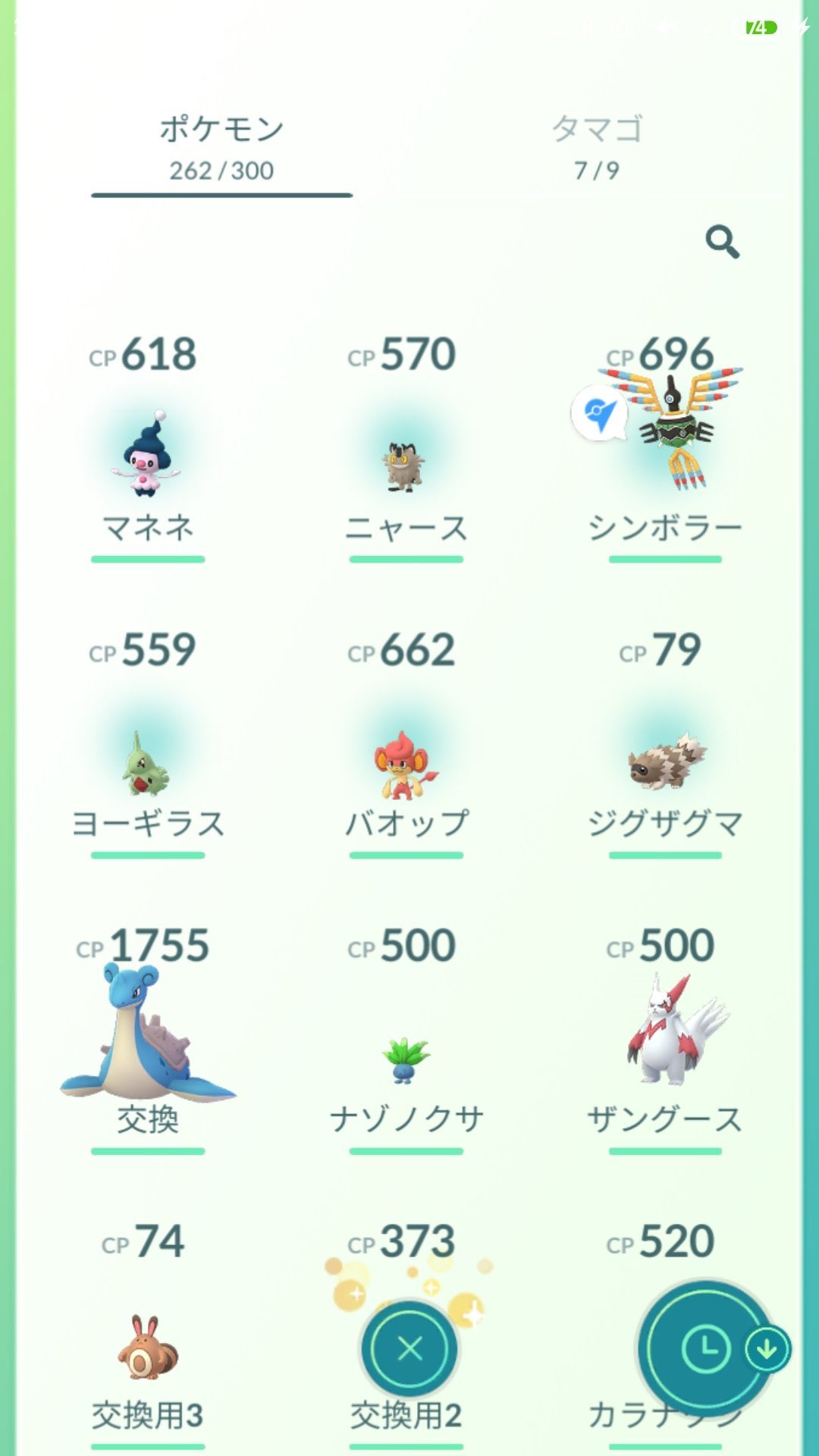 ポケモンgoマネネ販売中 Adamukjpop Twitter