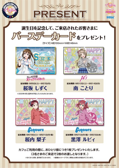 セガコラボカフェスタンドのtwitterイラスト検索結果 古い順 セガコラボカフェスタンドのtwitterイラスト検索結果 古い順