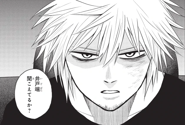 ヤングエース10月号より
ID:INVADED#BRAKE BROKEN12話「問答」
https://t.co/SuSSz0eXs8
掲載中です。今回も息つく暇ない展開です!よろしくお願いします。 #YA #idinvaded #イド #IDBB 