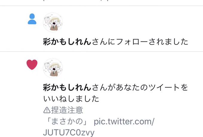 もう思い残すことは無いよ 