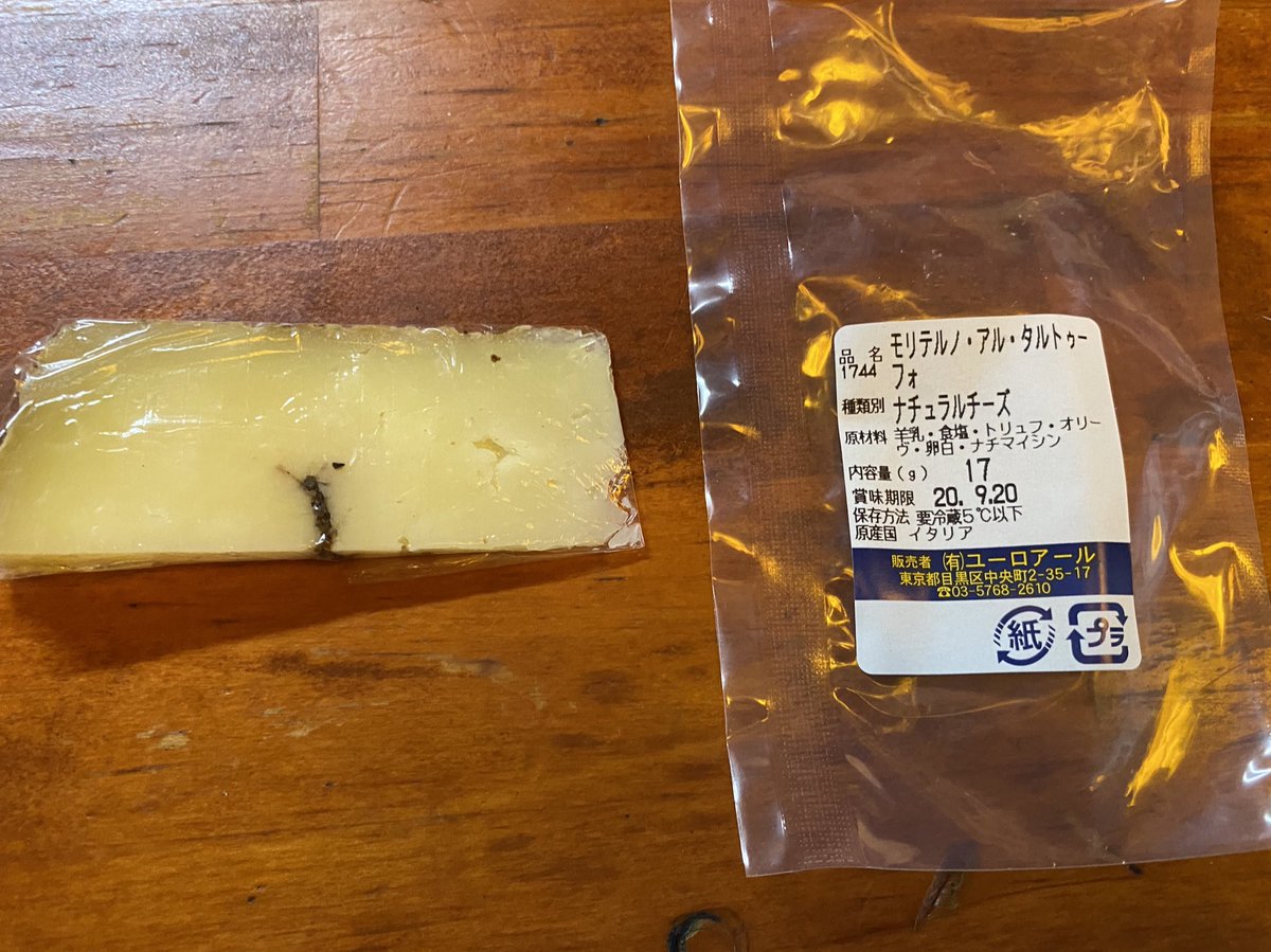 南斗 鶏ヤロー東十条9 16オープン チーズ100種類レポート 種類目 ラ トゥール 原産国 イタリア タイプ フレッシュ 3種の乳を使ったチーズ 山羊の乳の酸味と味わいがだいぶ前面に出ているので慣れない人はちょっと驚いてしまうかもしれません