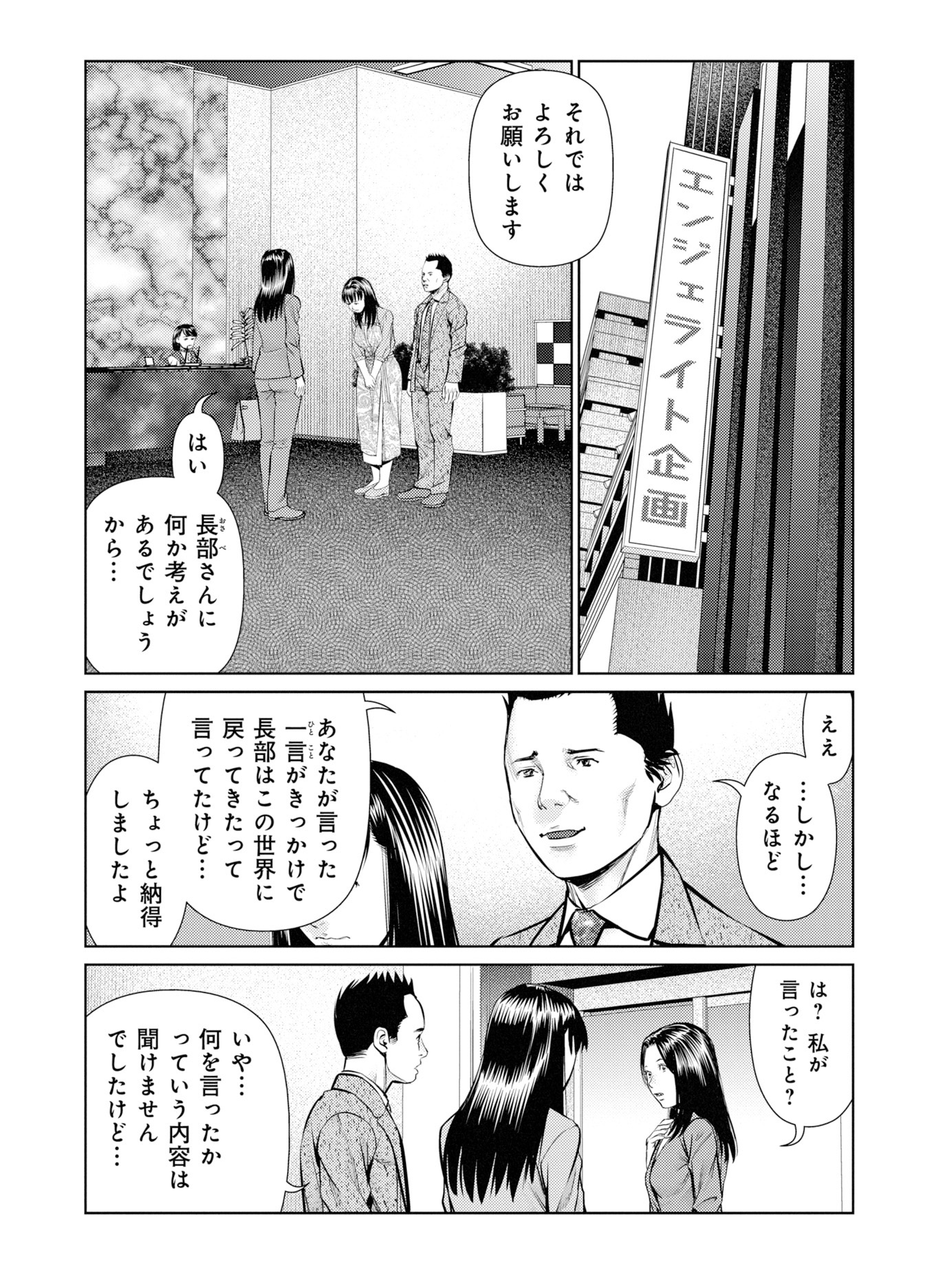 週刊漫画times 公式 在 Twitter 上 週刊漫画times 9 18号 は 本日9 4発売 ブラック芸能事務所ですが何か Usi 人気上昇中の女性タレントの事務所に送り付けられた脅迫写真 彼女を守るために神薙たちがとる作戦は T Co Gvkhfk4z2m