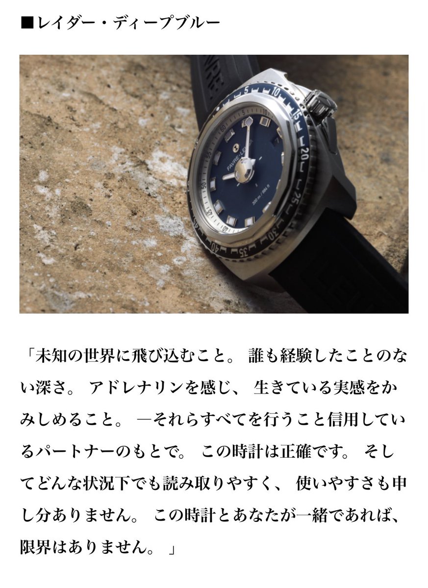 Tamusyan 或人社長が着けてる腕時計の記事を見て 腕時計か つけない主義だけどもう社会人だから着けるか なんぼなん そっ閉じ