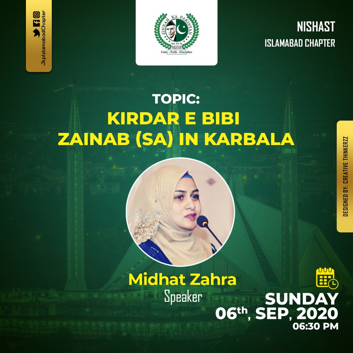 JkpIsb's tweet photo. 2nd Fatima Jinnah nashist of Islamabad Chapter.
Link will be shared 10 minutes prior.
#JinnahKaPakistan
#FatimaJinnahs
#IslamabadChapter
#IsbMediaCell https://t.co/D3U9PVjg7V
