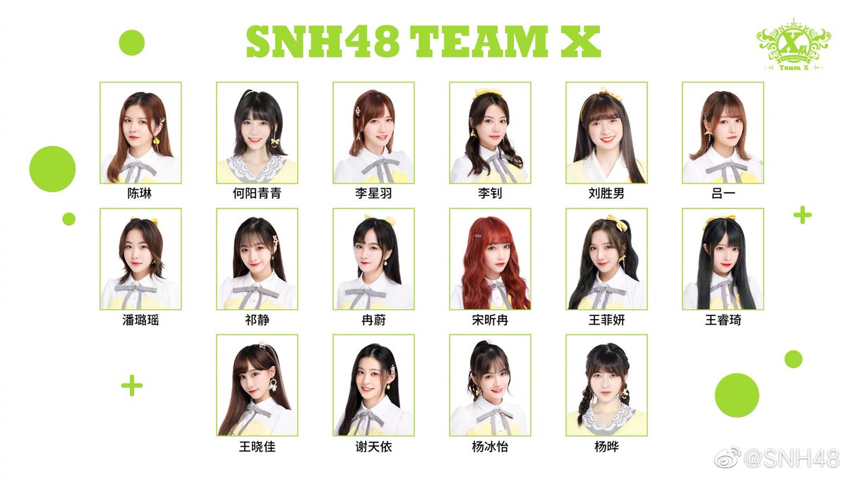 nixonys's tweet photo. 顔写真付き
#SNH48 #BEJ48 https://t.co/BGwVwjyQJo