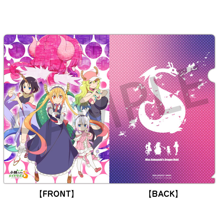 小林さんちのメイドラゴンS 新商品】 「クリアファイル【S】」販売開始