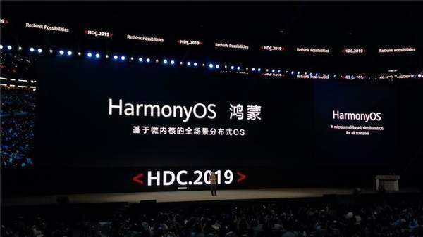 YYfirework's tweet image. #RealChina #Huawei #HarmonyOS2 
11 September

Huawei will release Harmony OS 2.0
Full Scene Distributed OS Based on Microkernel

Welcome to the era of all things connected.

Bullying on the pretext of national security will not succeed.
The US will be eliminated by the times.