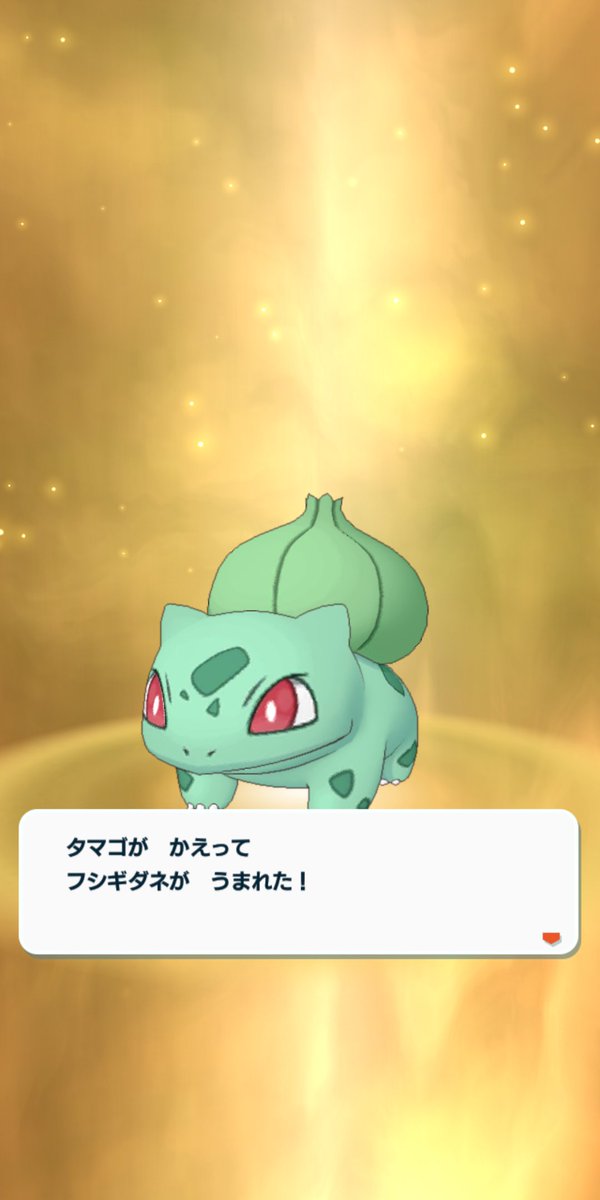 ポケモンマスターズ ゼニガメ 進化 ポケマス 主人公 ゼニガメの性能と最新評価 ポケモンマスターズ ゲームエイト