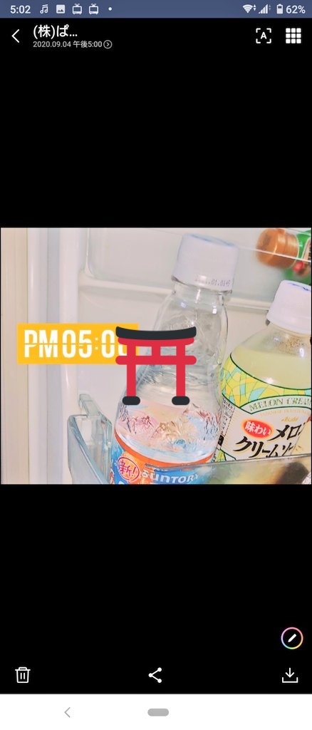 papiko7890's tweet photo. #stayhomechallenge
#StyHome🏡
#🍀☘️🤗🌈
【#🥂🍻】
#😎❤
#仲間♥⃜ https://t.co/rAXe8qzP31