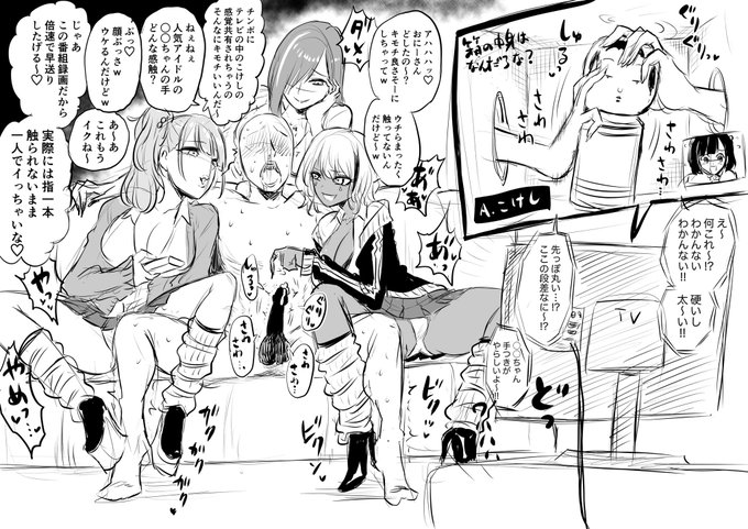 èœåãæèŠå
±æã
èŠçå
ã«ããä»»æã®äººãã¢ãã®æèŠ(è§ŠèŠãèŽèŠãªã©)ãä»ã®äººãã¢ãã«å
±æãããããšãã§ããã
äžåºŠå
±æããã人ãã¢ãã¯èŠçå€ã«åºãŠããŸãå
±æãããããã
ãã®èœåã¯èŠçå
ã§ããã°åç»ãæ åãéããŠãæå¹ã§ããã