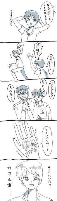 権田 Zoo Uhouho さんのマンガ一覧 3ページ ツイコミ 仮