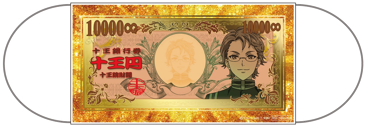 KING OF PRISM (キンプリ)公式 على X: 
