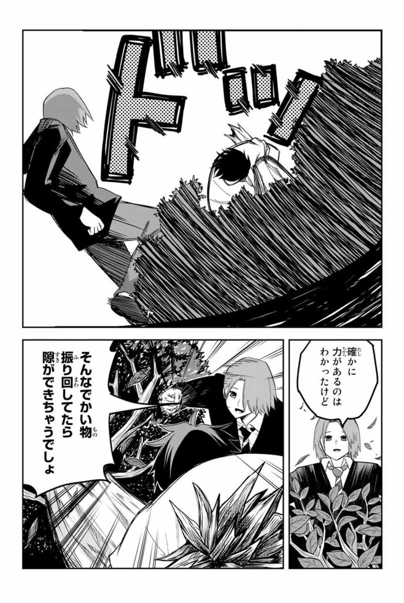 【最新話更新告知】
本日『いじめるヤバイ奴』マガポケにて更新してます!

木を振り回す岩瀬だが…

よろしくお願いします!

https://t.co/05hmlcstZ6 