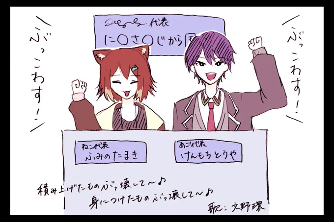 破壊少年と猫 