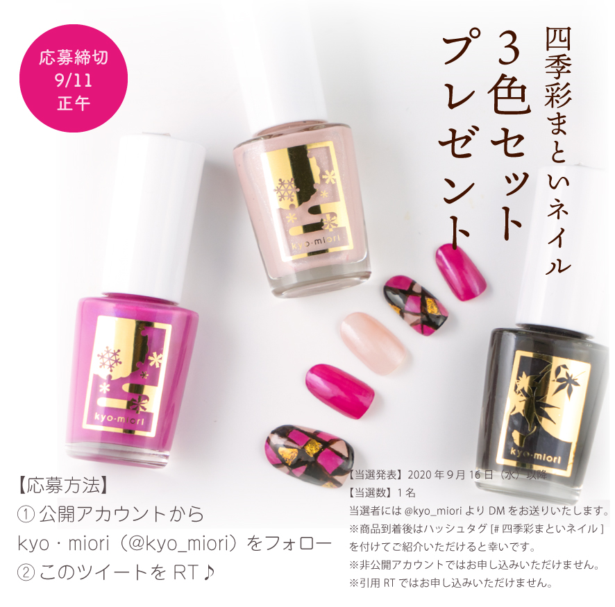 ばったんネイル垢 Rtbqgfiusng4nmi Twitter