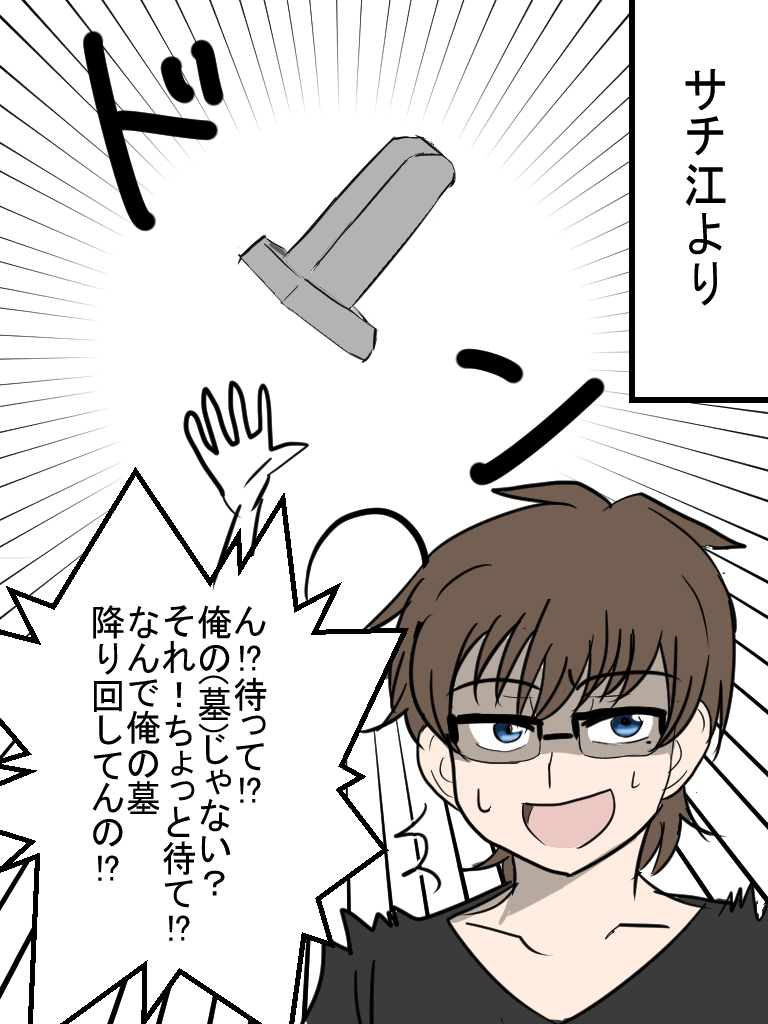 御影隼人 少なめ詰め込みイラスト イナズマイレブン 初音ミク 牛沢 ガッチマン キヨ ペーパーマリオオリガミキング 実況者 ボム兵 T Co Ytzineagiq 御影隼人 少なめ詰め込みイラスト イナズマイレブン 初音ミク 牛沢 ガッチマン キヨ ペーパーマリオオリガミキング 実況者 ボム兵 T Co Ytzineagiq