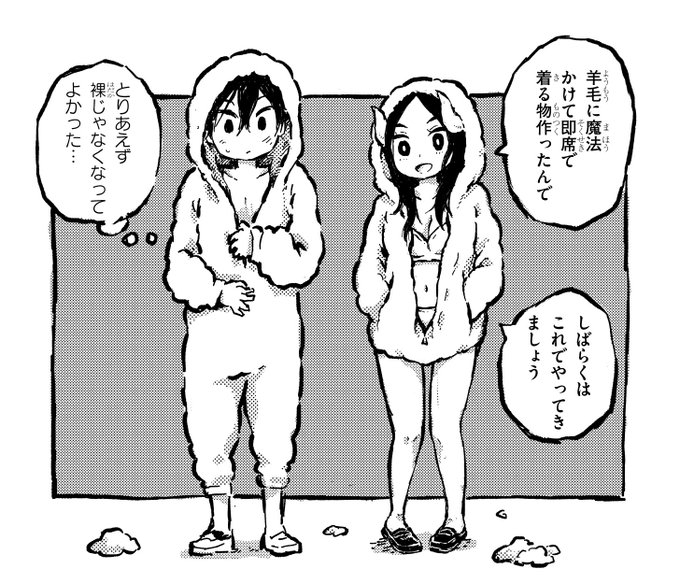 Twoucan 阿部洋一 Beyoichi Twoucan 阿部洋一 Beyoichi