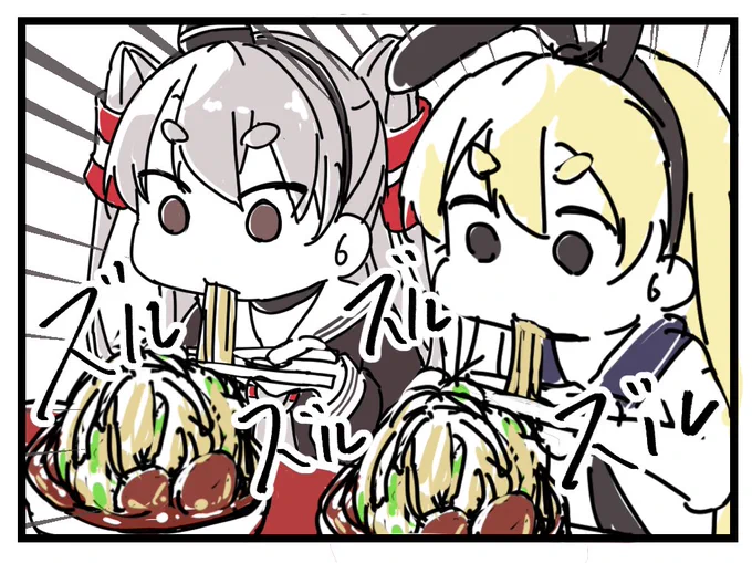 ?? ??
 #これを見た人はベストツーショットを貼ろう 