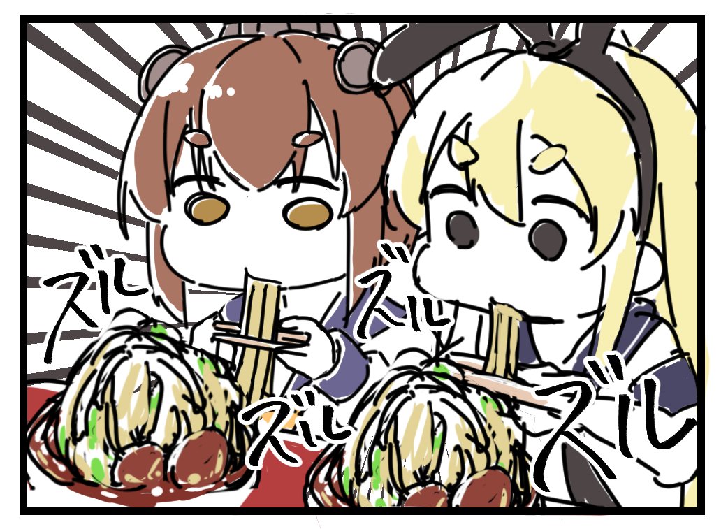 ?? ??
 #これを見た人はベストツーショットを貼ろう 