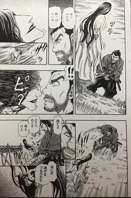 Tetsuo 乾良彦 イヌイヨシヒコ 漫画家 Inuiyoshihiko さんのマンガ一覧 いいね順 7ページ ツイコミ 仮