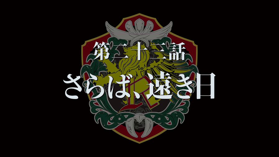 銀英伝雑談 １ ラインハルト暗殺未遂の元ネタの一部は 荊軻と始皇帝ですわな Invisible D ーquiet Colorful Place