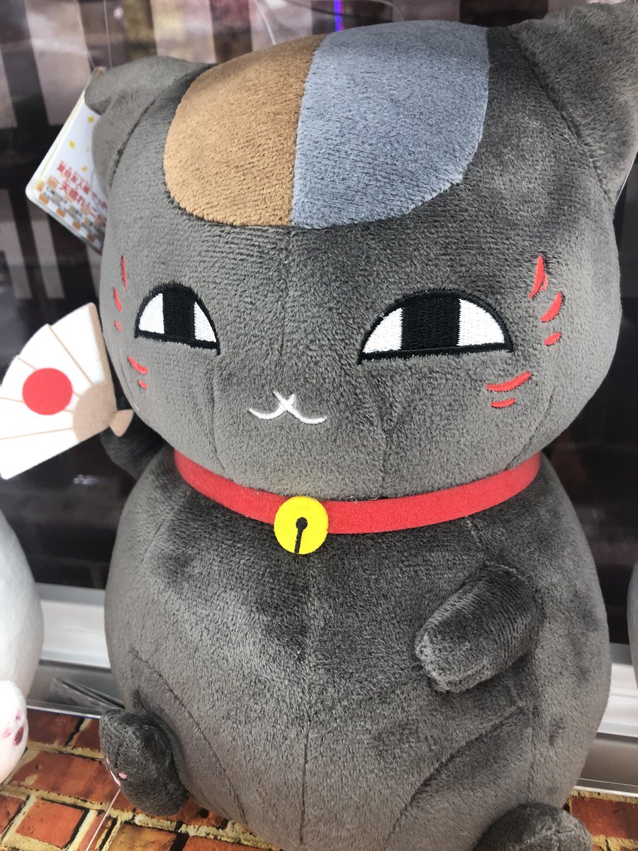 タイトーステーション 大須店 Twitterren プライズ 夏目友人帳でっかいぬいぐるみ 天晴れ ニャンコ先生 入荷中です なぁぁつぅぅめぇぇーー 可愛いわしのぬいぐるみが登場したぞ 黒ニャンコのリオウもおるではないか やはり可愛いの タイトー タイトーステーション 大須店 Twitterren プライズ 夏目友人帳でっかいぬいぐるみ 天晴れ ニャンコ先生 入荷中です なぁぁつぅぅめぇぇーー 可愛いわしのぬいぐるみが登場したぞ 黒ニャンコのリオウもおるではないか やはり可愛いの タイトー
