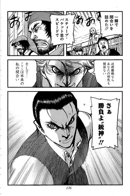 皆川亮二 を含むマンガ一覧 ツイコミ 仮 皆川亮二 を含むマンガ一覧 ツイコミ 仮