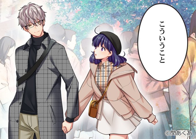閏あくあのtwitterイラスト検索結果