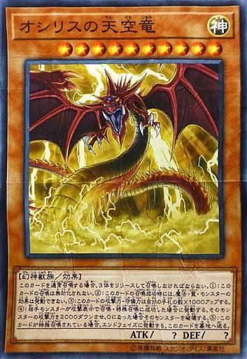カード王 大阪心斎橋🦇 on X: